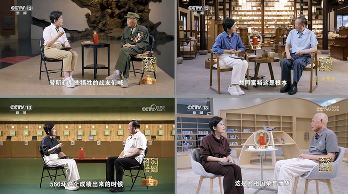 图片来源:《吾家吾国》节目画面截图