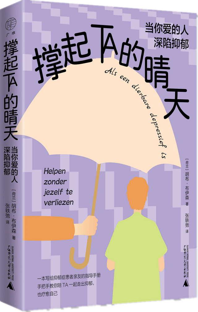 未来人2062：成功预测日本大地震，对中下限预言，...