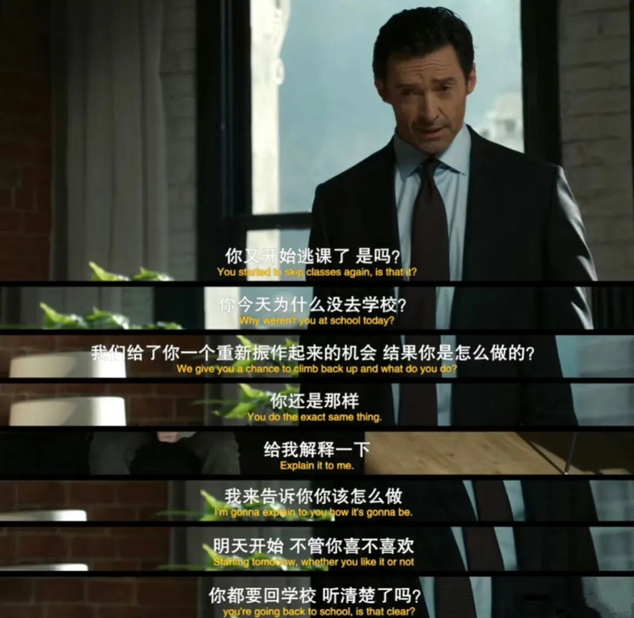 图源电影《困在心绪里的儿子》