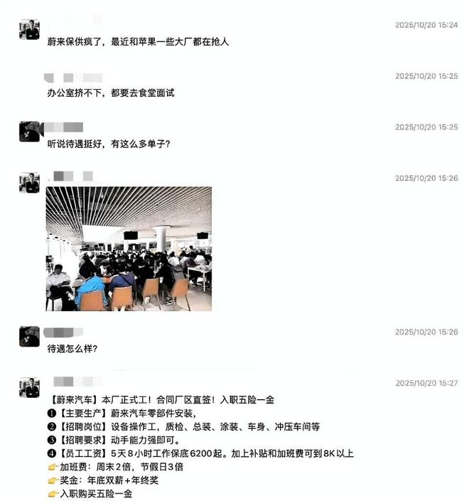 图片来源：受访者供图