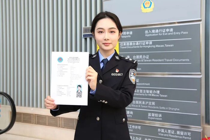 电子口岸签证确认书样张