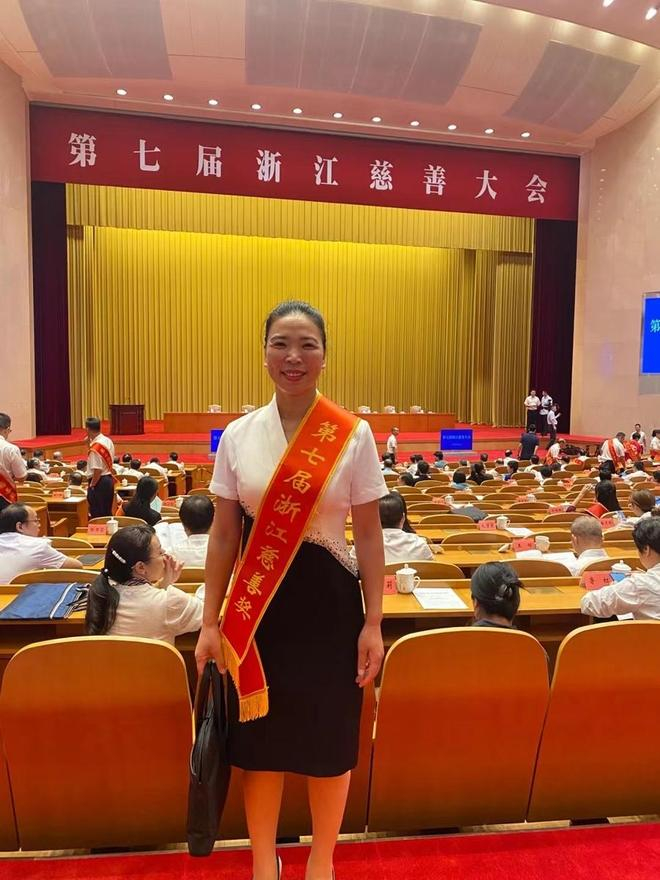  沈红平获得浙江慈善奖，受访者供图