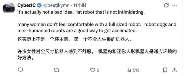 这个确实是我之前没有想到的点,蛮有意思的。