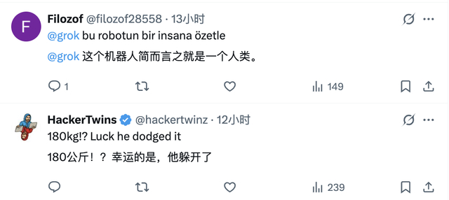 而且说实话,从这外形看,甚至感觉像个灵活的大轮胎……