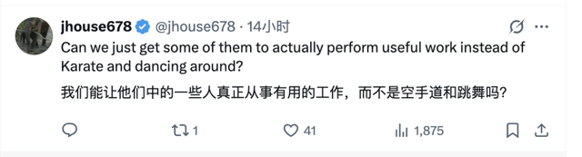 好好好,这是想把机器人当保姆用啊!
