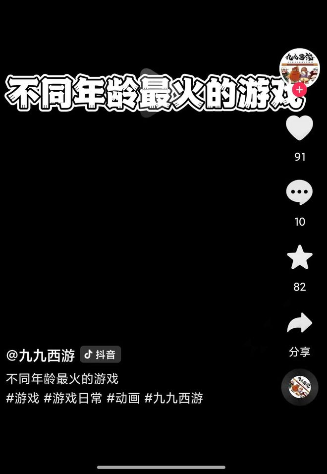 图注：豆包拥有很强大的短视频功能。