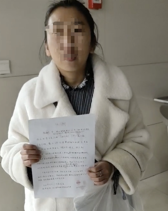 杨娜手持《证明》,自述她在某银行上班6年。受访者供图