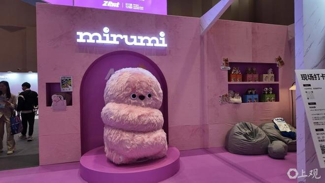  首届WTCC现场展出的日本陪伴机器人Mirumi。 舒抒 摄