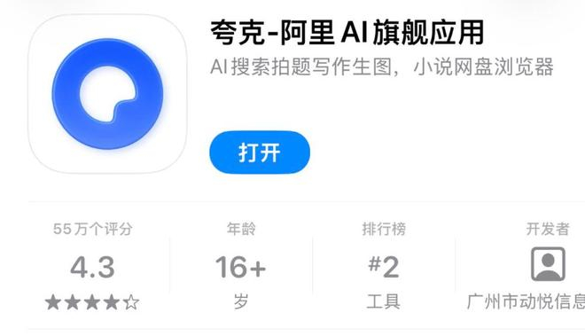 ▲图源：Apple Store