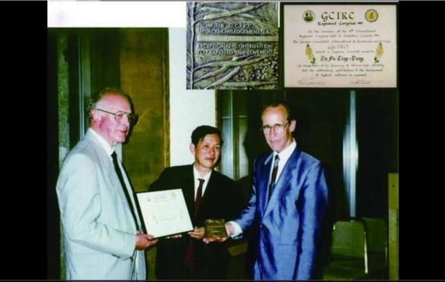 1991年傅廷栋（中）获得GCIRC杰出科学家奖（资料图）