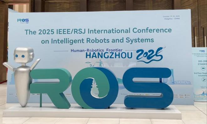 IROS 2025现场。本文图片均由 澎湃新闻记者 秦盛 摄