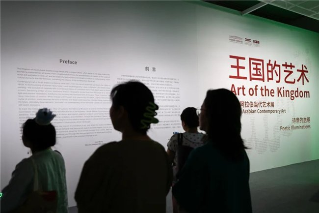 图片来源:微信公众号国博君