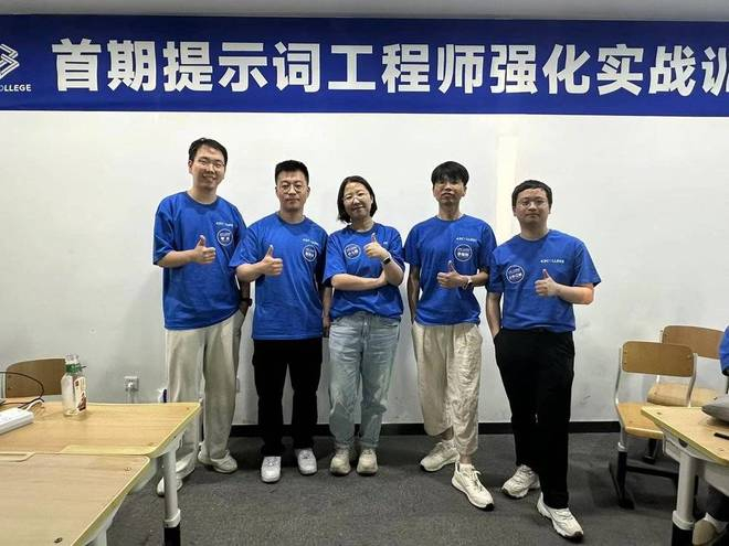 李继刚等提示词专家合影 图片由刘岩本人提供