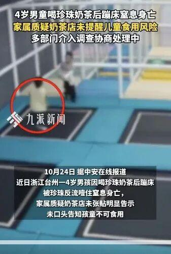 来源：九派新闻，部分综合中安在线 