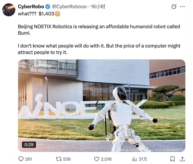 好巧不巧,这两天全球首款整机模块具身智能机器人——D-INFINITE也来互联网上凑热闹了~