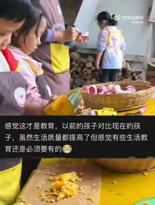 顶端新闻微博视频号报道截图