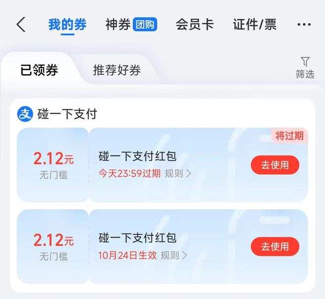 （图片来源：小雷）