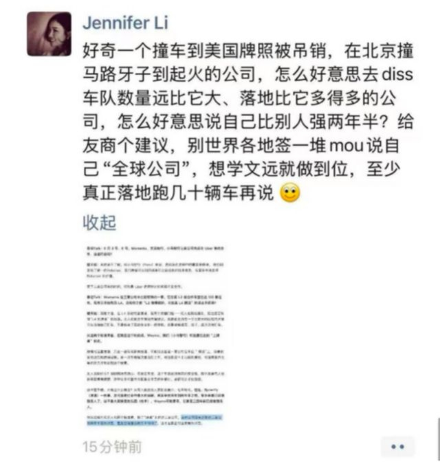 （图源：新浪财经）
