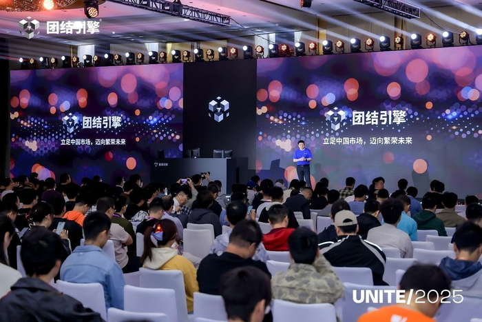 开发者大会现场 图片来源:主办方
