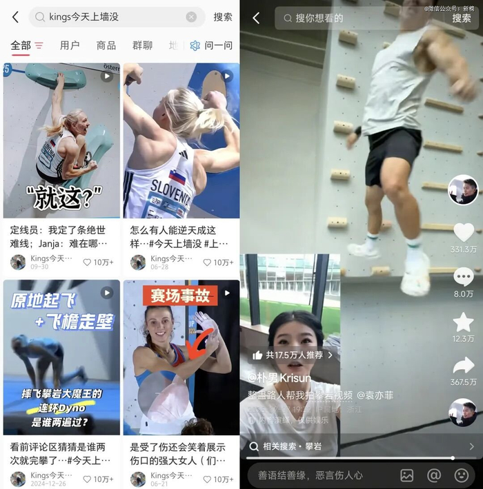 现如今,越来越多人开始下班上墙、攀岩磕线。