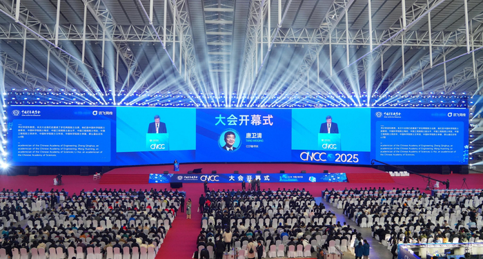 开幕式现场