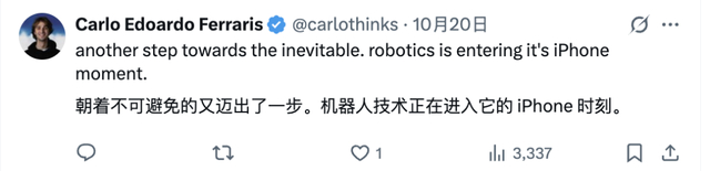 还有网友感慨:机器人正在进入加速曲线(此处应该有掌声哈)!