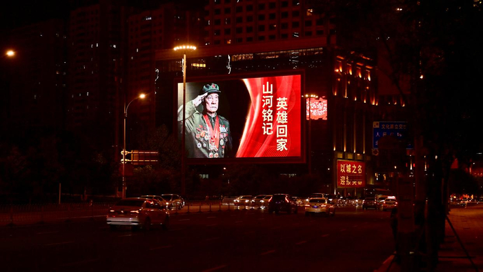 9月10日在沈阳拍摄的户外电子屏。新华社记者 吴青昊 摄