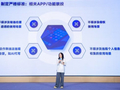 以 AI 治 AI：字节跳动巨量引擎首次披露 AI 广告治理自研大模型，相比传统审核效率提升 75%