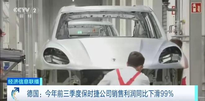 保时捷今年前三季度其销售利润同比大幅下滑99%，图为其生产线（资料图）