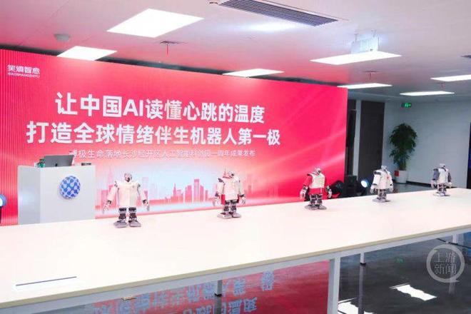 博极机器人。图片来源/受访者供图