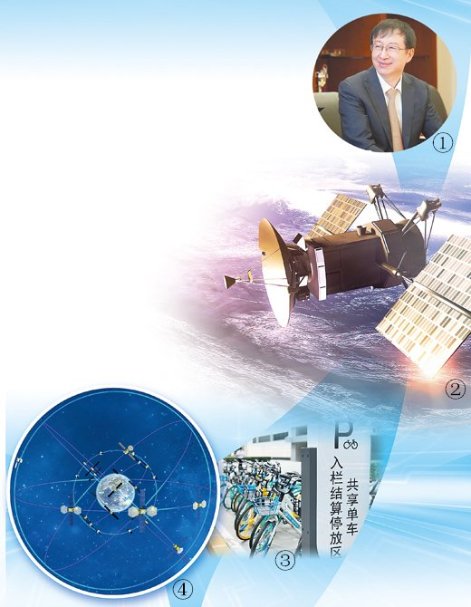 图①:北斗三号卫星系统首席总设计师林宝军。王雨菲摄