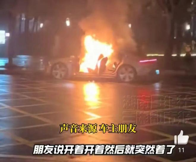 陕西西安一辆行驶中的保时捷Taycan突发自燃（视频截图）