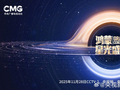 央视《鸿蒙星光盛典》第一波主持人阵容揭晓，含撒贝宁、谢娜、黄晓明、王冰冰