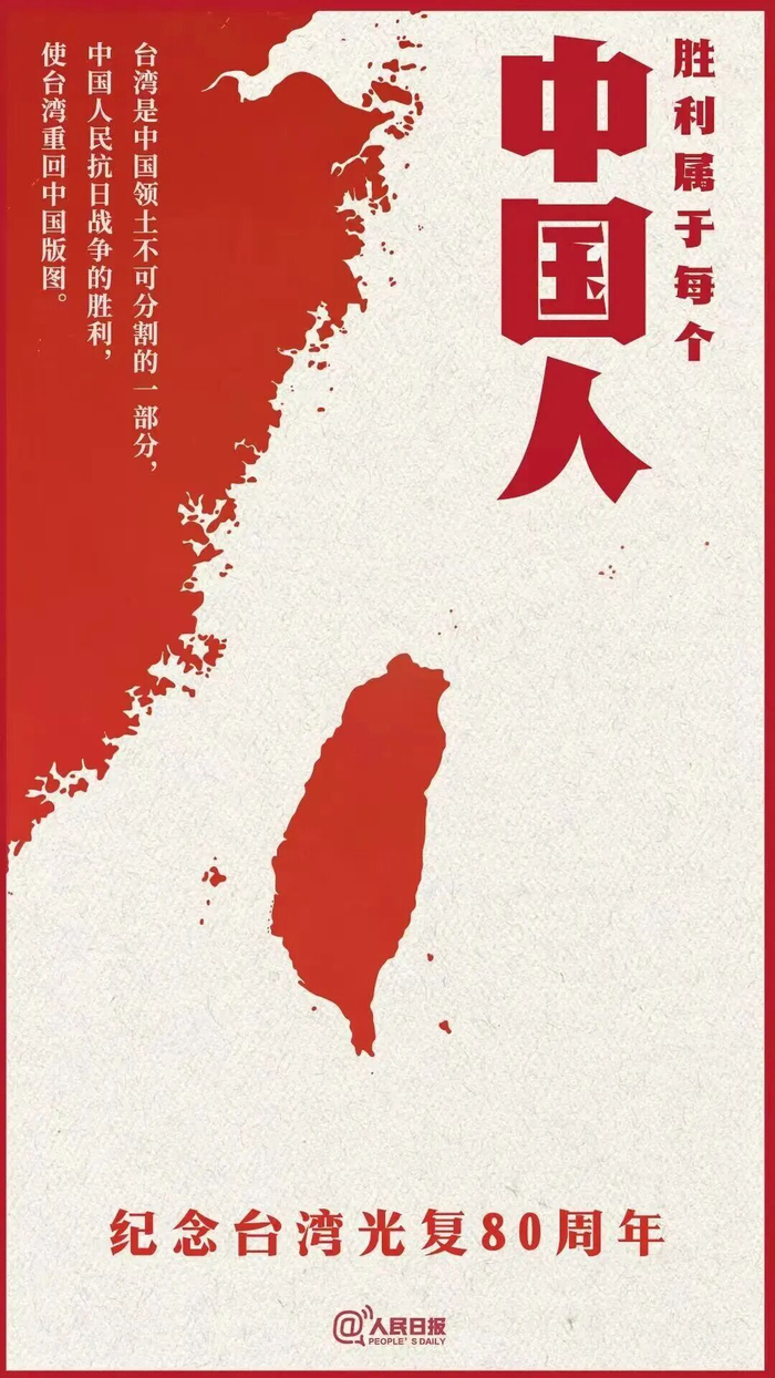 ▲ 图片来源人民日报