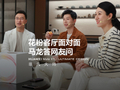 何刚透露华为未来有更创新的产品亮相，打造操作系统、发展生态前所未有的难