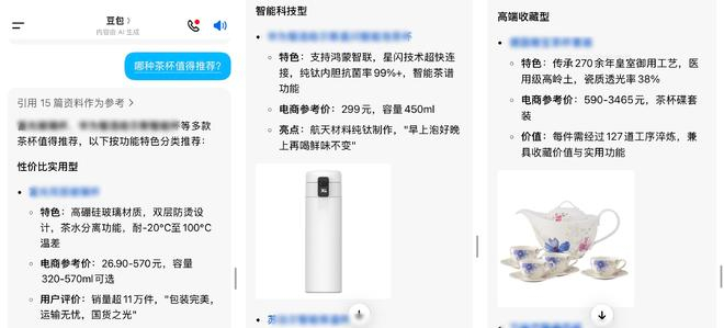 图源：豆包