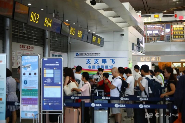 旅客办理值机手续