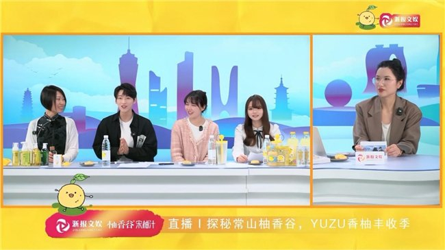 直播现场画面截图