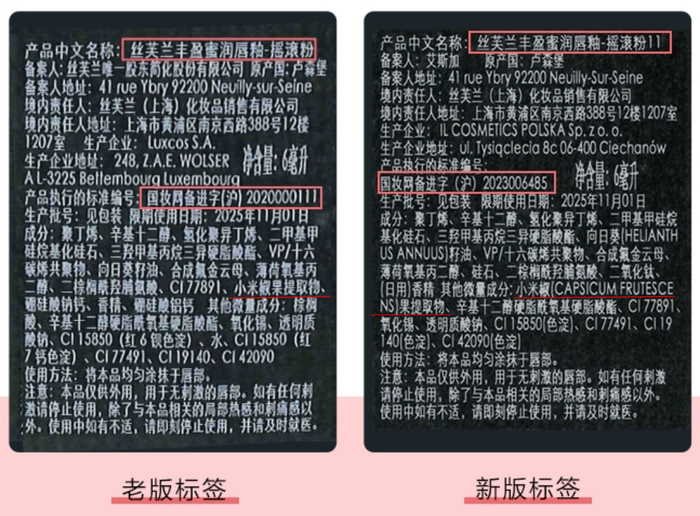 ▲图源：丝芙兰官方旗舰店产品介绍页面