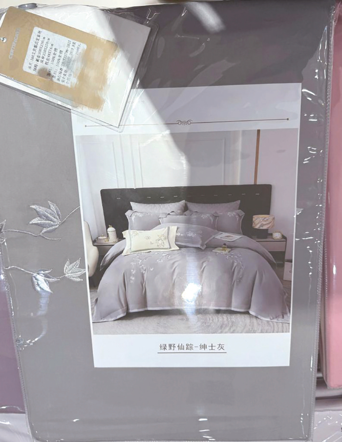     ▲市场中标有“160支贡缎高定系列”的床上用品“四件套”，标价两千多元。    新华社发