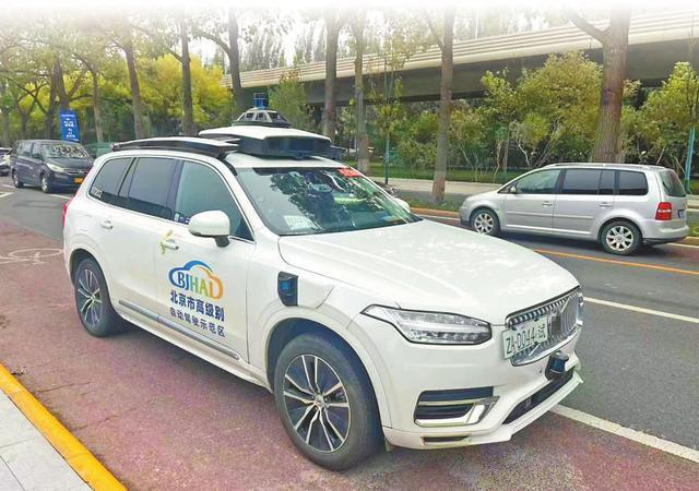 图：在北京投入运营的自动驾驶出租车。