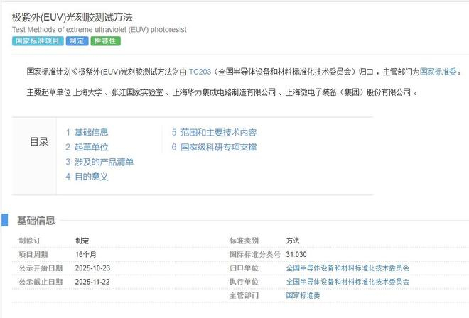 打开百度APP畅享高清图片