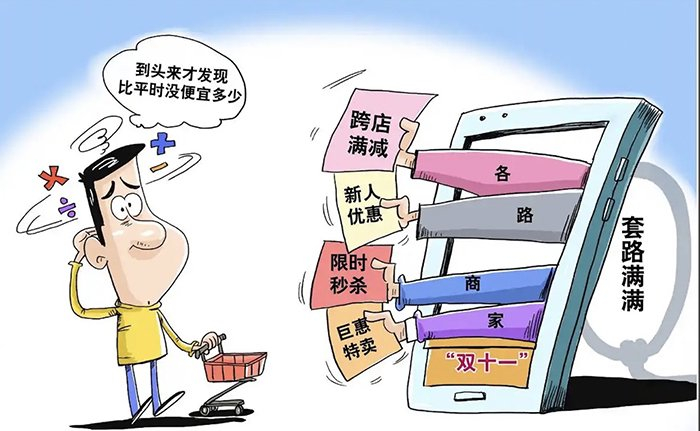 （图源：新华社）