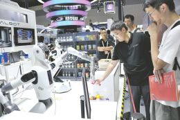 人工智能极可能成为驱动新一轮产业繁荣的关键力量 “十五五”期间会保持大力发展态势