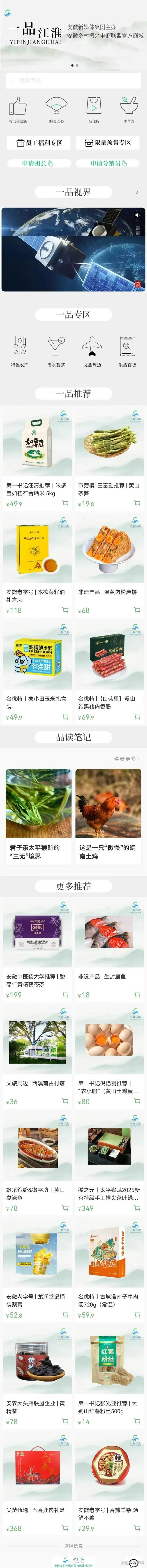 打开百度APP畅享高清图片