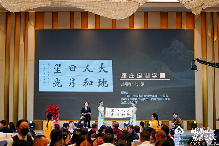 图:拍卖现场激烈竞拍