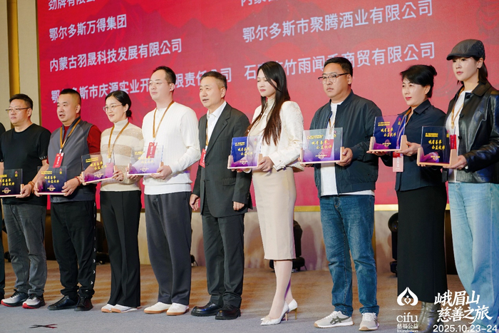 图:二十家联合协办单位