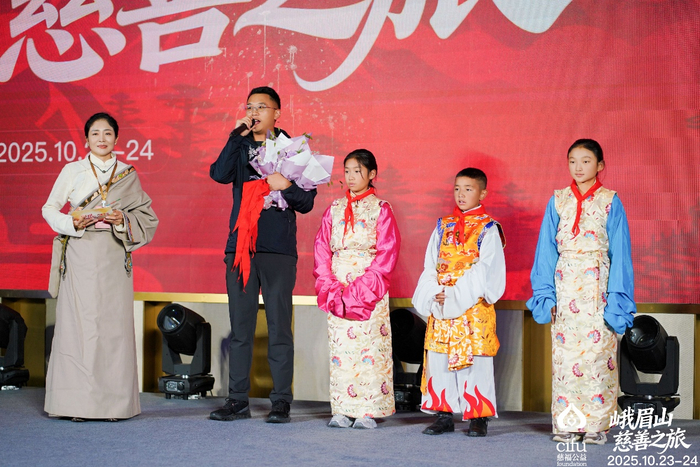 图:康巴助学项目学生代表与捐赠者代表