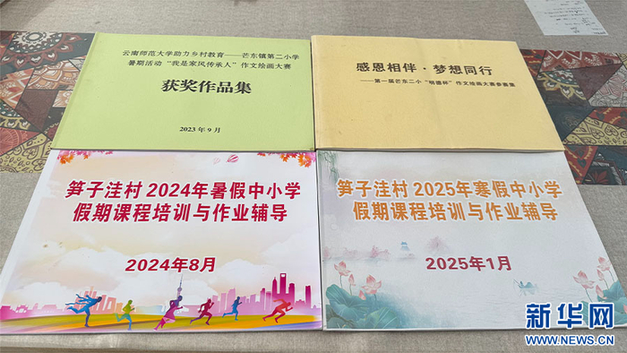 作品集（9月25日摄）。新华网发（李娜 摄）
