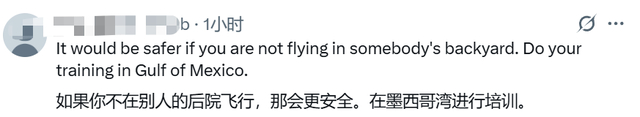 截图来源“X” 
